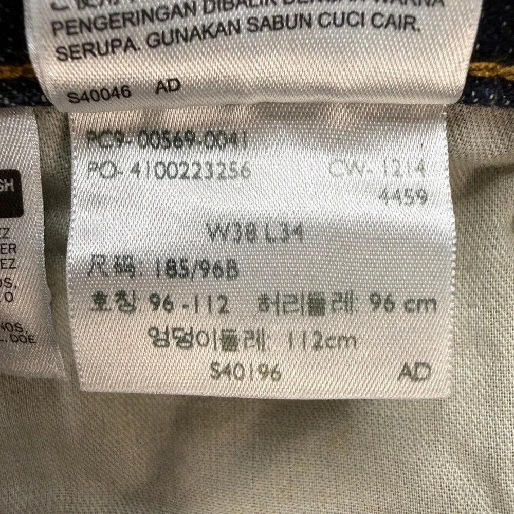 Levis 569 Jeans Loose Straight 38x34 (FIT 41x33) Baggy Dark Wash Denim Skater